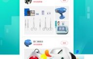 电子商务专业买什么手机