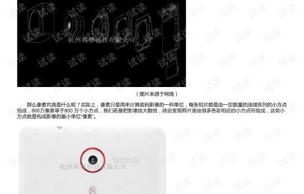 电子商务专业术语cpt