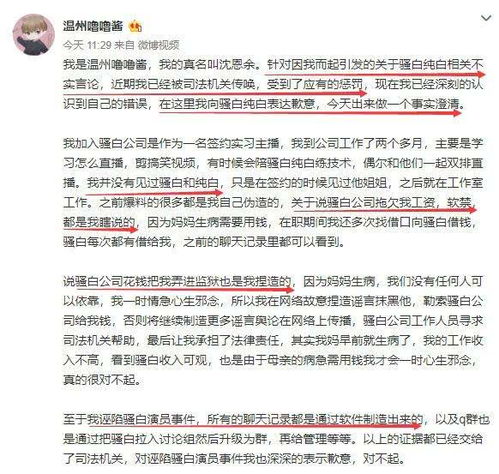 千万彩票被冒领，男子头发全白，真相令人唏嘘！