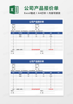 阳江专业电子商务报价表