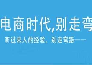 电子商务工程师对应专业