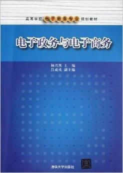 电子商务专业大二的规划