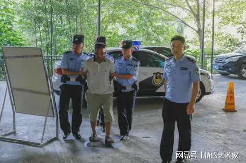 派出所长收5千洗白命案逃犯获刑3年