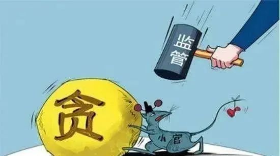 陕西一社保局职工受贿2575万，贪腐之路的警示与反思