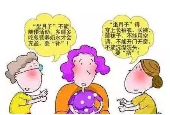 月子中心跑路 有产妇只能吃外卖