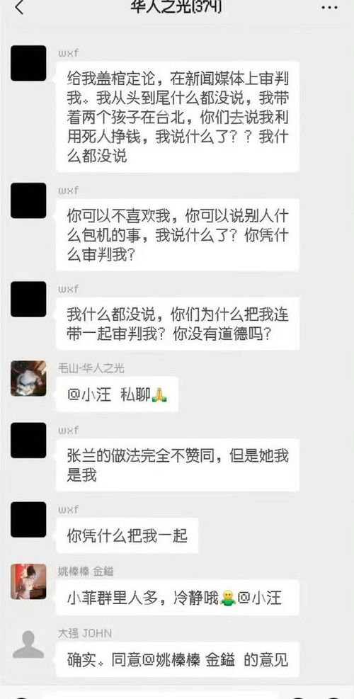 疑汪小菲朋友圈宣布与张兰断绝关系，背后的真相引人深思