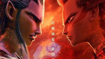 光线传媒就哪吒之魔童降世续集哪吒2被偷票房事件作出回应