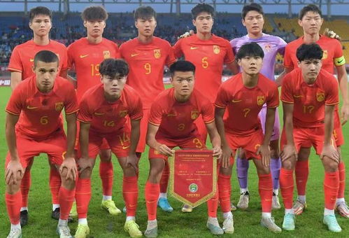 中国2-1卡塔尔 U20亚洲杯开门红