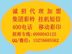 移动回应彩铃被改为招聘广告，创新营销还是误操作？