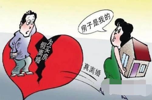 男子手游恐吓妻子，家暴行为的严重性不容忽视