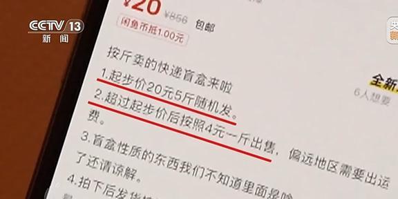 韵达快递被立案调查，深入剖析与事件分析