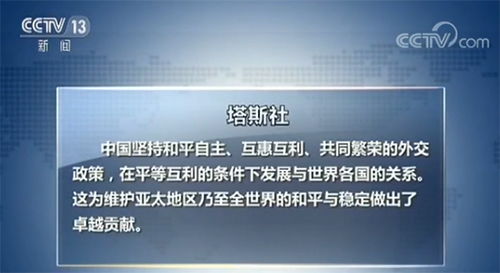 俄官员，俄美在餐厅，乌欧都在菜单上——俄乌冲突下的国际关系新态势