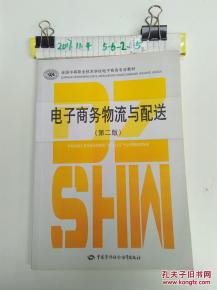 电子商务专业技能奖励