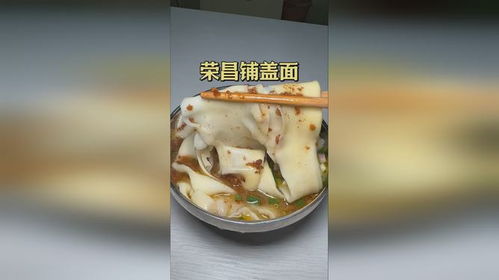 荣昌铺盖面老板灶不够用