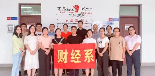 广东电子商务专业哪家强