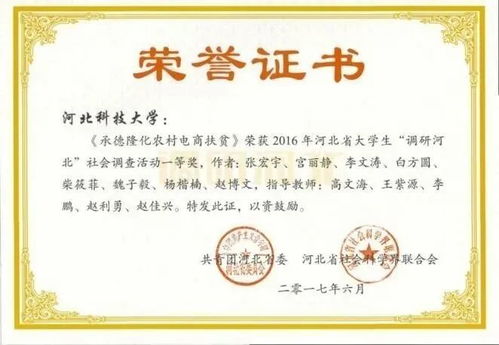 电子商务专业什么证书好