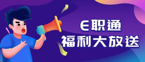 电子商务专业及岗位认知