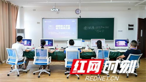日本有电子商务专业吗