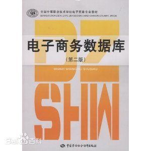 电子商务专业考研值吗