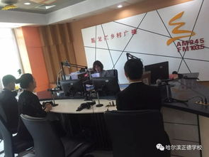 黑龙江电子商务专业