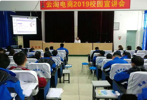 中专学校电子商务专业