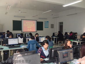 陕西电子商务专业的学校