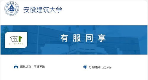 中大有电子商务专业吗
