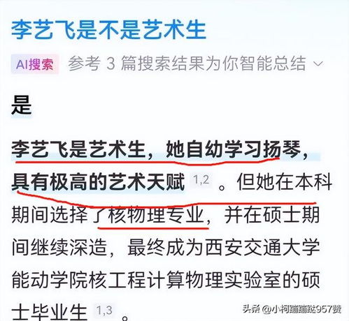 耿爽这段话的含金量还在飙升，解读其背后的深刻内涵与时代意义