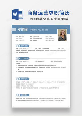 电子商务专业代号是什么