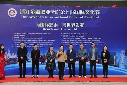 电子商务是杭州紧缺专业