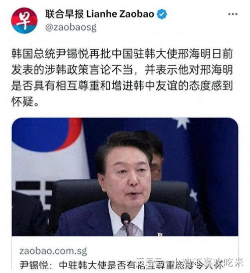 金文洙重获韩国总统候选人资格，历史性的一刻