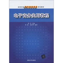 航空电子商务专业学什么