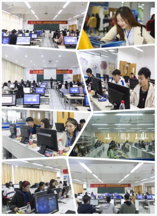 电子商务专业大学比赛