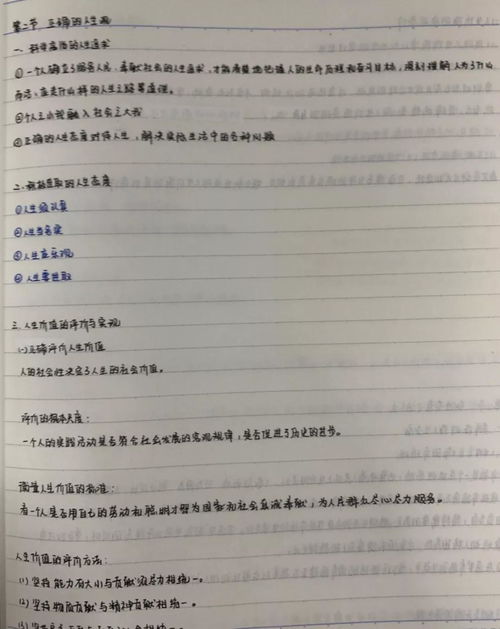 电子商务专业课笔记