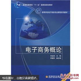 如何学好电子商务专业课