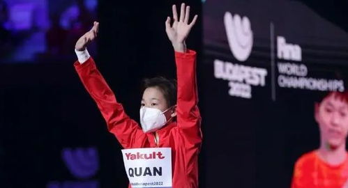 全红婵回应退赛：脚腕旧伤复发