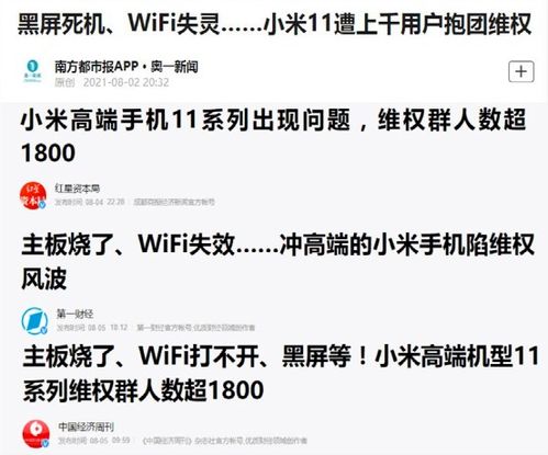 雷军回应新手机为何定价较高，创新与品质的双重保障