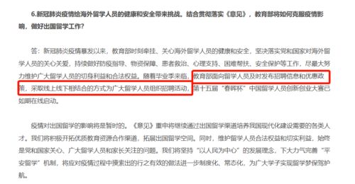 哈佛留学生合法身份取消风波暂缓，政策调整被叫停