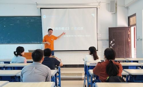 电子商务专业本科春考