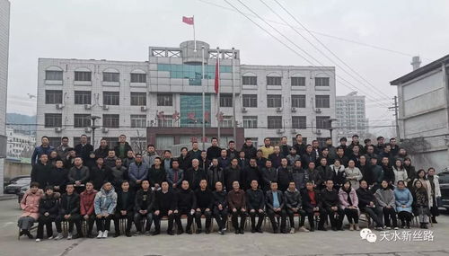 天水电子商务专业学校