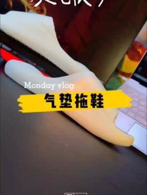 热销的踩屎感鞋正在毁掉你的脚——揭秘踩屎感鞋的潜在危害
