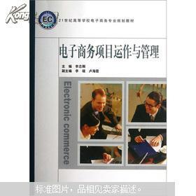 电子商务毕业生专业规划