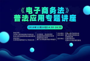 电子商务专业课背法