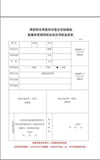 电子商务专业考什么证可以挂靠