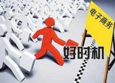 电子商务专业的1x考试