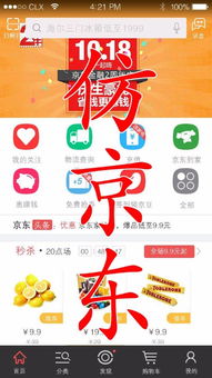 贵阳电子商务专业的视频
