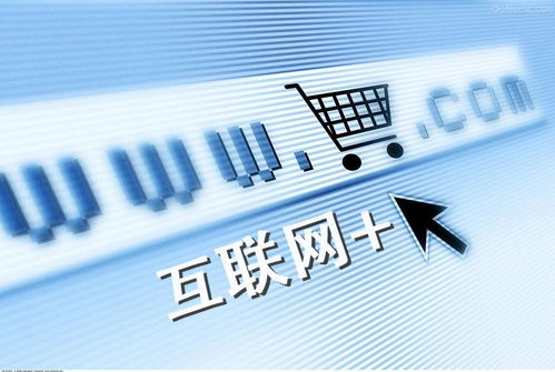 电子商务专业说一个情话