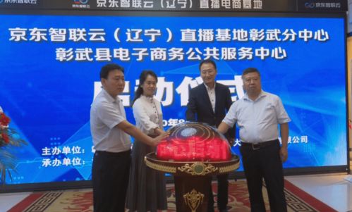 辽宁省电子商务专业考公