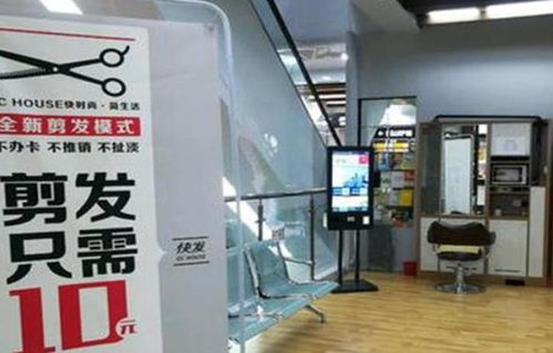 十元快剪店理发师月入两万，小店里的致富秘诀
