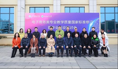 辽宁省电子商务专业学校
